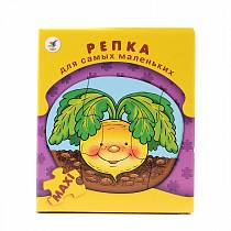 Игра настольная из серии Для самых маленьких – Репка (Дрофа, 2582) Игра настольная из серии Для самых маленьких – Репка (Дрофа, 2582)